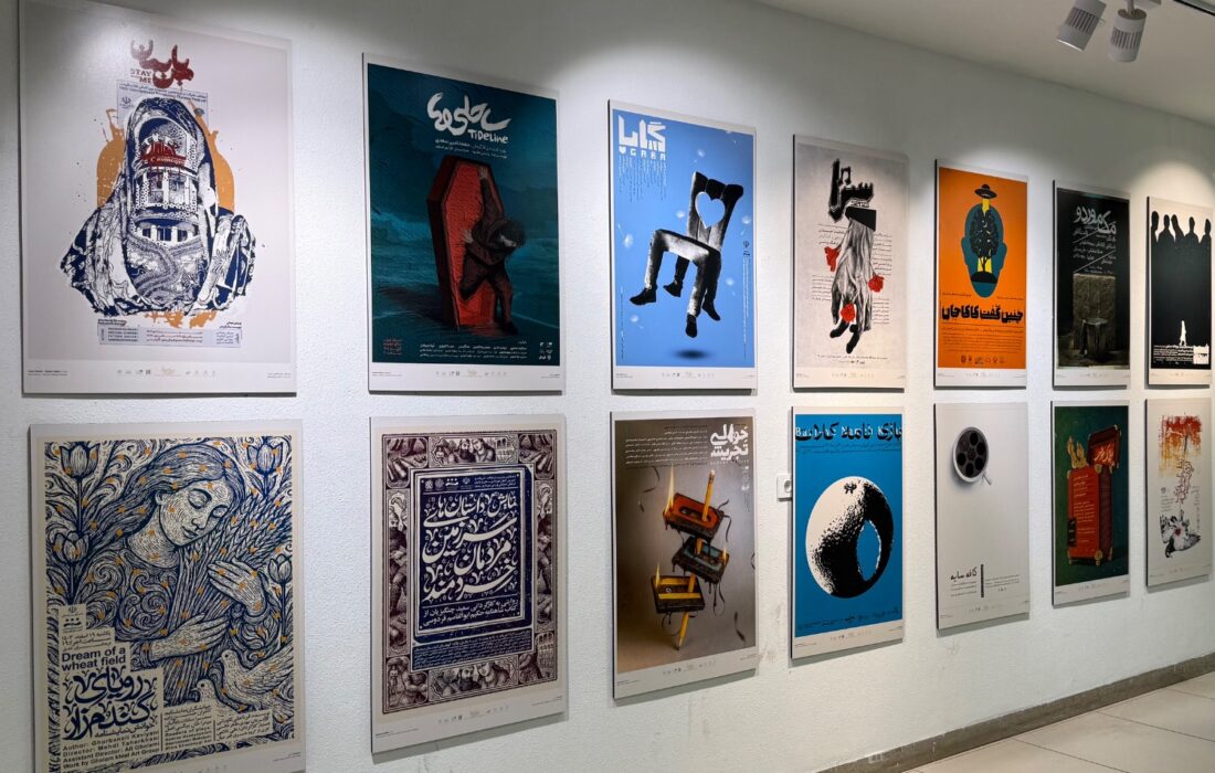 روز اول جشنواره تئاتر فجر با ۱۱ اثر نمایشی/ نمایشگاه عکس تئاتر در خانه هنرمندان