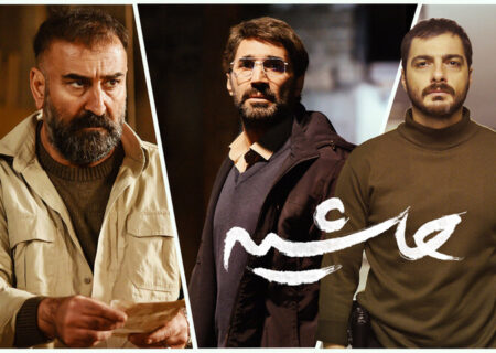 اولین عکس از «حاشیه» جشنواره فجر