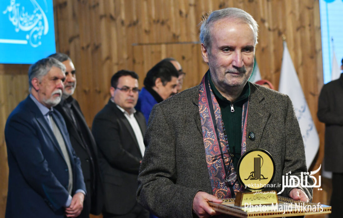 هجدهمین جایزه جلال آل احمد با معرفی برگزیدگان تمام شد