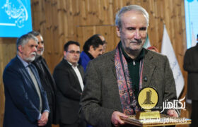 هجدهمین جایزه جلال آل احمد با معرفی برگزیدگان تمام شد