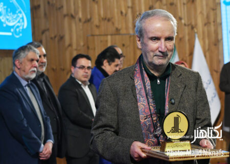 هجدهمین جایزه جلال آل احمد با معرفی برگزیدگان تمام شد