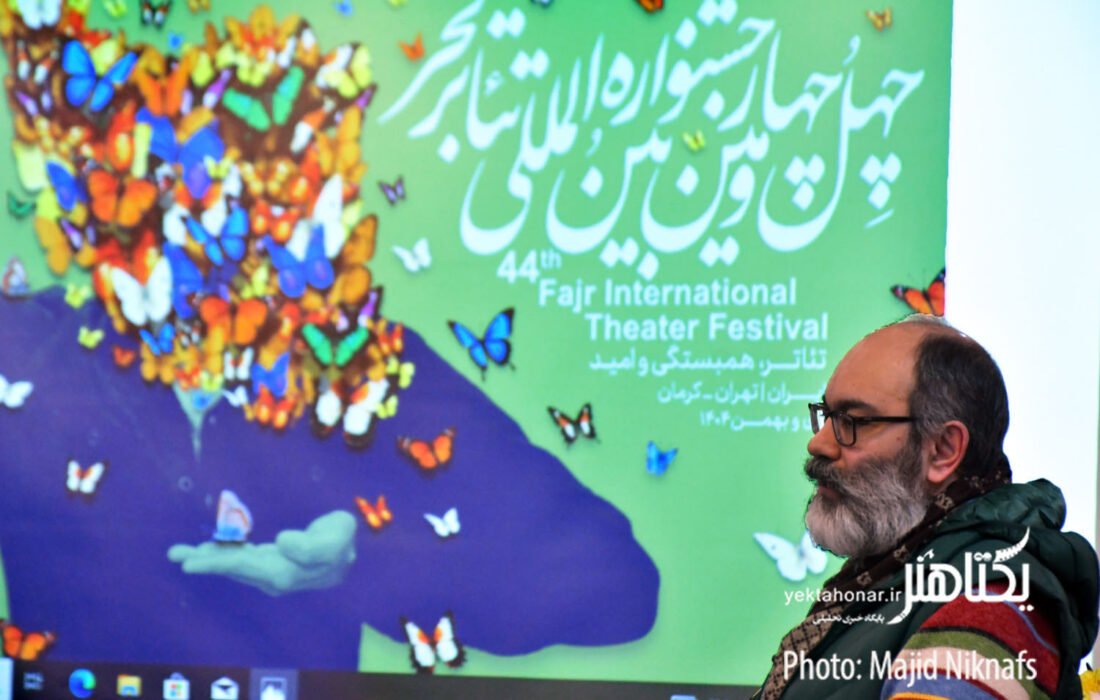 گزارش تصویری نشست خبری جشنواره تئاتر فجر