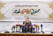 حذف آب معدنی در مهمانی کیلومتری غدیر/ نماز جماعت در حاشیه مهمانی غدیر اقامه می‌شود؟